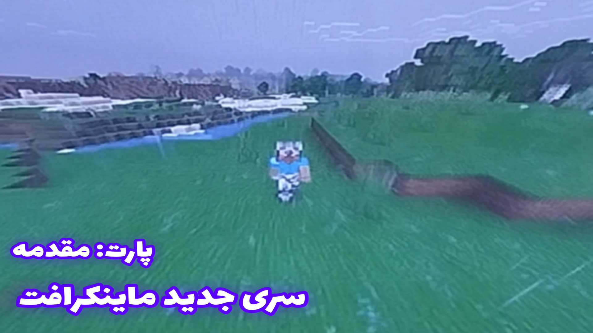 farsroom