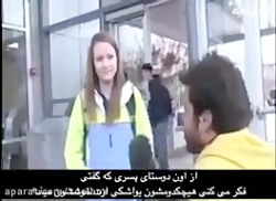 آیا دختر و پسر باهم میتونن فقط...