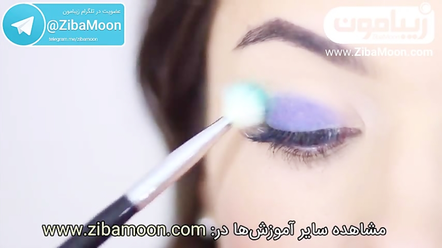 آموزش آرایش مهمانی با سایه چشم اسموکی (زیرنویس زیبامون)