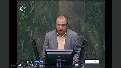 فایل کامل و تصویری نطق مهم پیش از دستور دکتر گرمابی دکتر حمید گرمابی