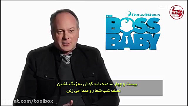 معرفی فیلم: بچه رئیس | The Boss Baby زمان177ثانیه