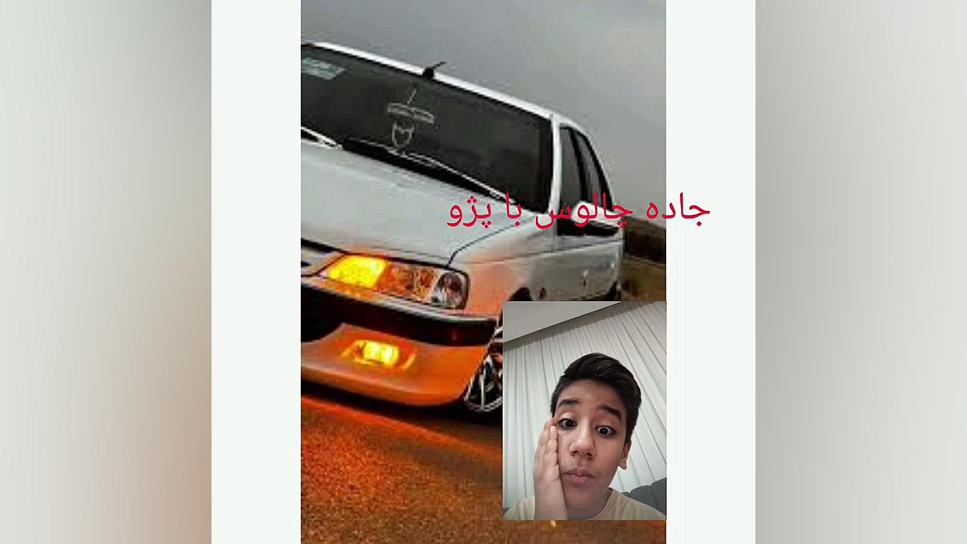 farsroom