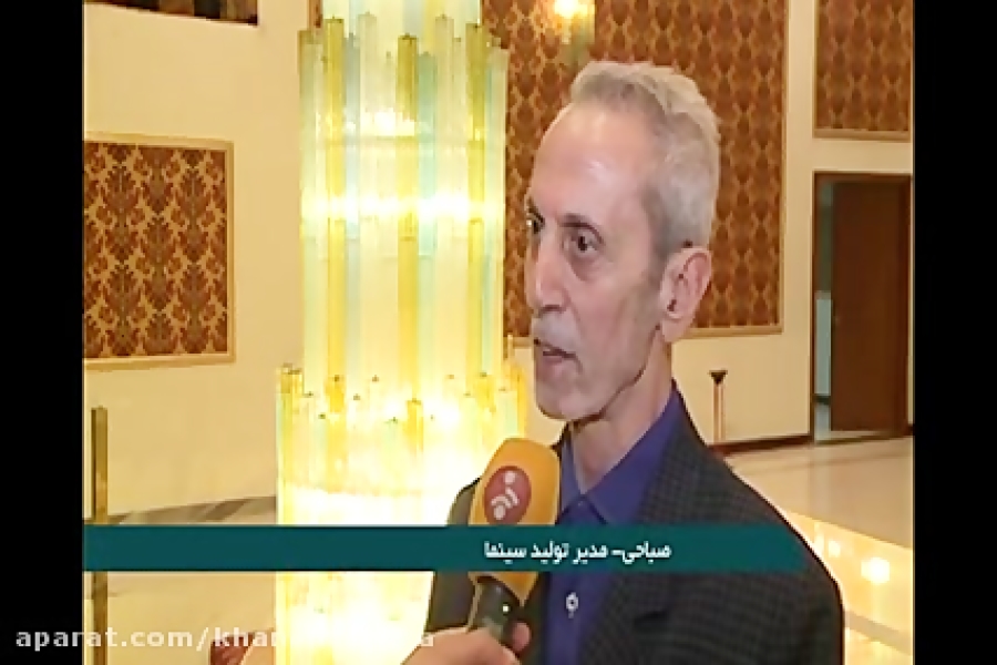 گزارش شبکه خبر از شانزدهمین جشن مدیران تولید سینما