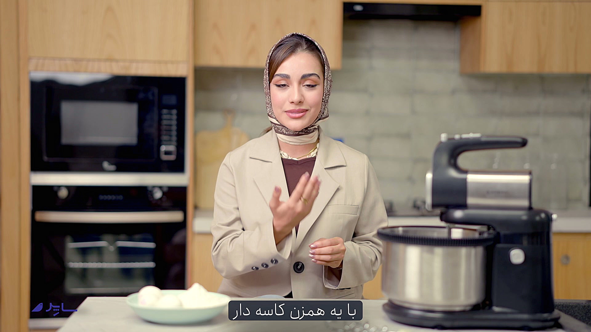 همزن کاسه گردان ساپر SHMB-545 | پنج سرعته با قابلیت توربو، دو جفت تیغه مخلوط کن و خمیرزن