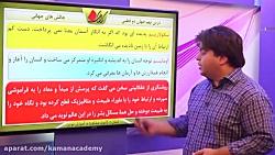 جامعه شناسی  کنکور -  چالش ها...
