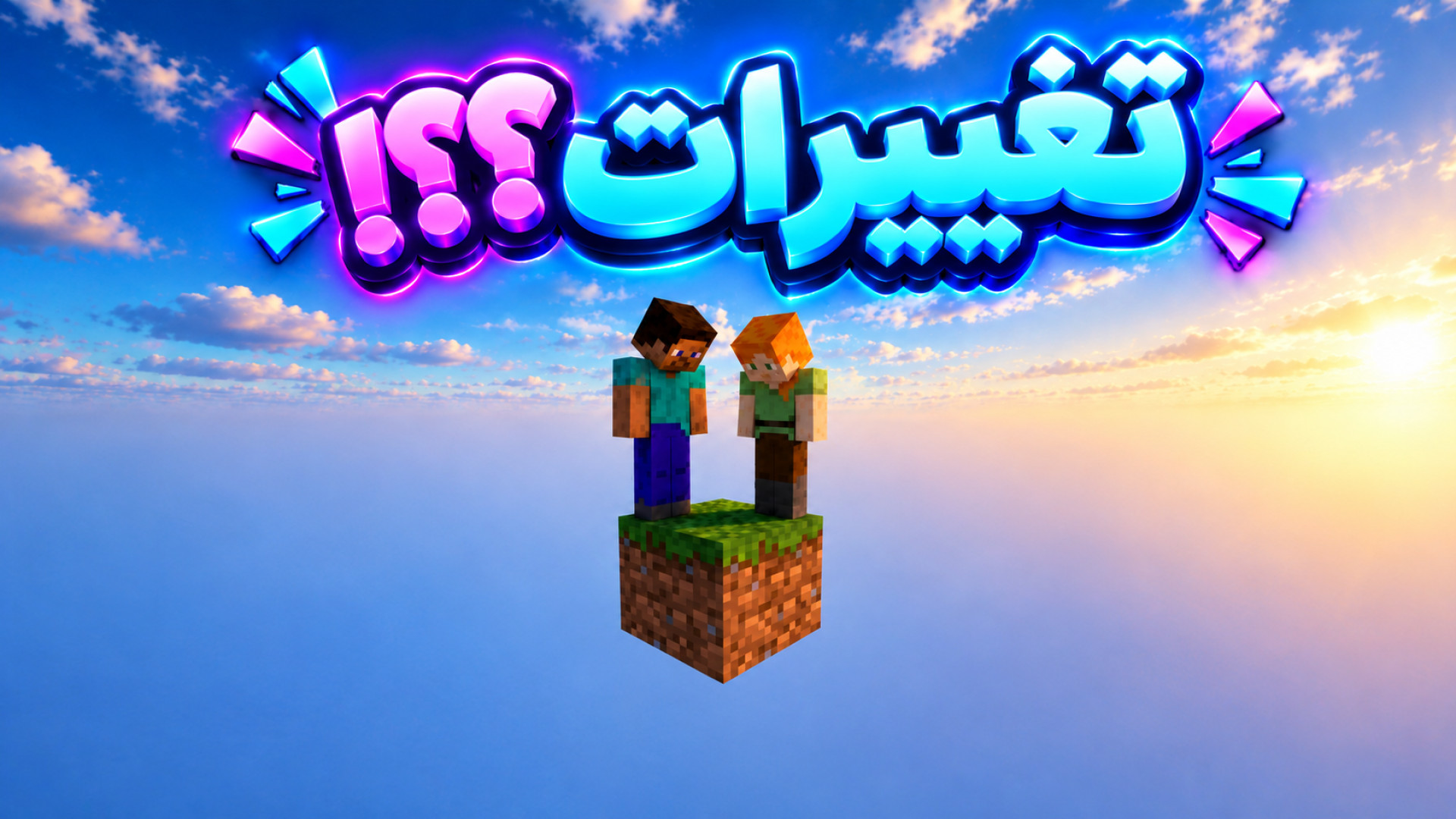 farsroom