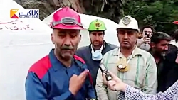 چهل روز از حادثه معدن آزادشهر گذشت... چهل روز از حادثه معدن آ...