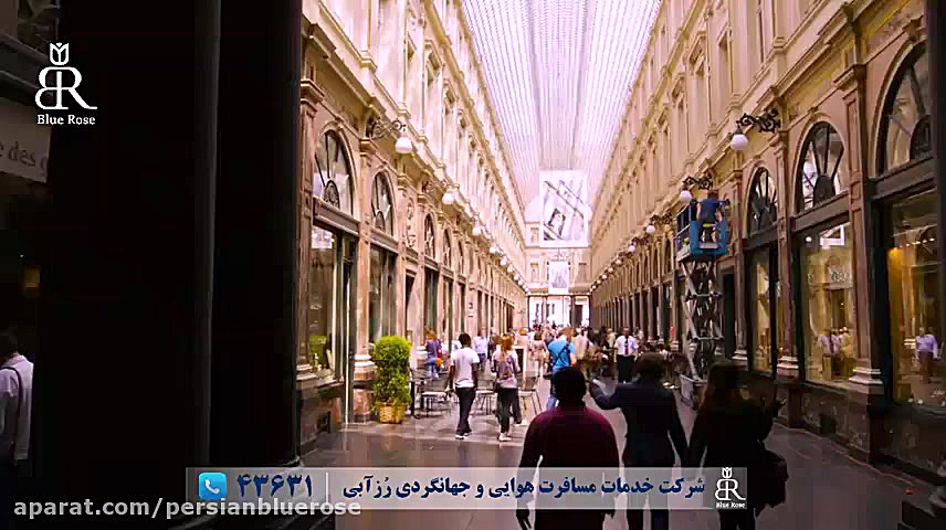 فیلم معرفی دیدنیهای شگفت انگیز بروکسل - رُزآبی زمان145ثانیه
