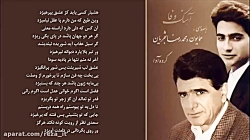 هُشیار کسی باید کز عشق بپرهیزد...