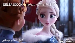 فروزن ۳ تریلر