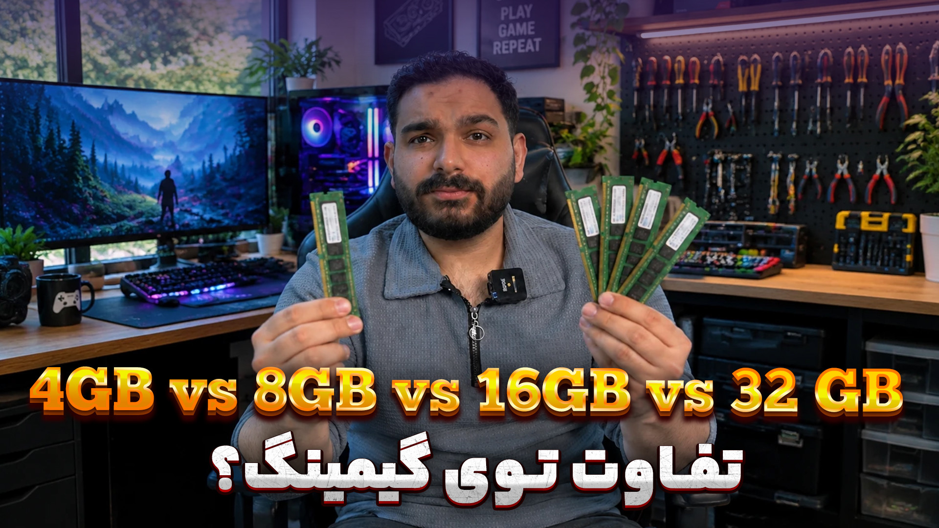مقایسه رم