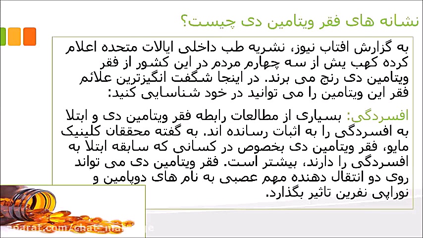 نشانه های فقر ویتامین D چیست؟ ترمیم سوختگی