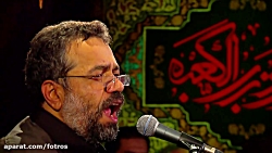 حاج محمود کریمی  زمینه (سر شکس...