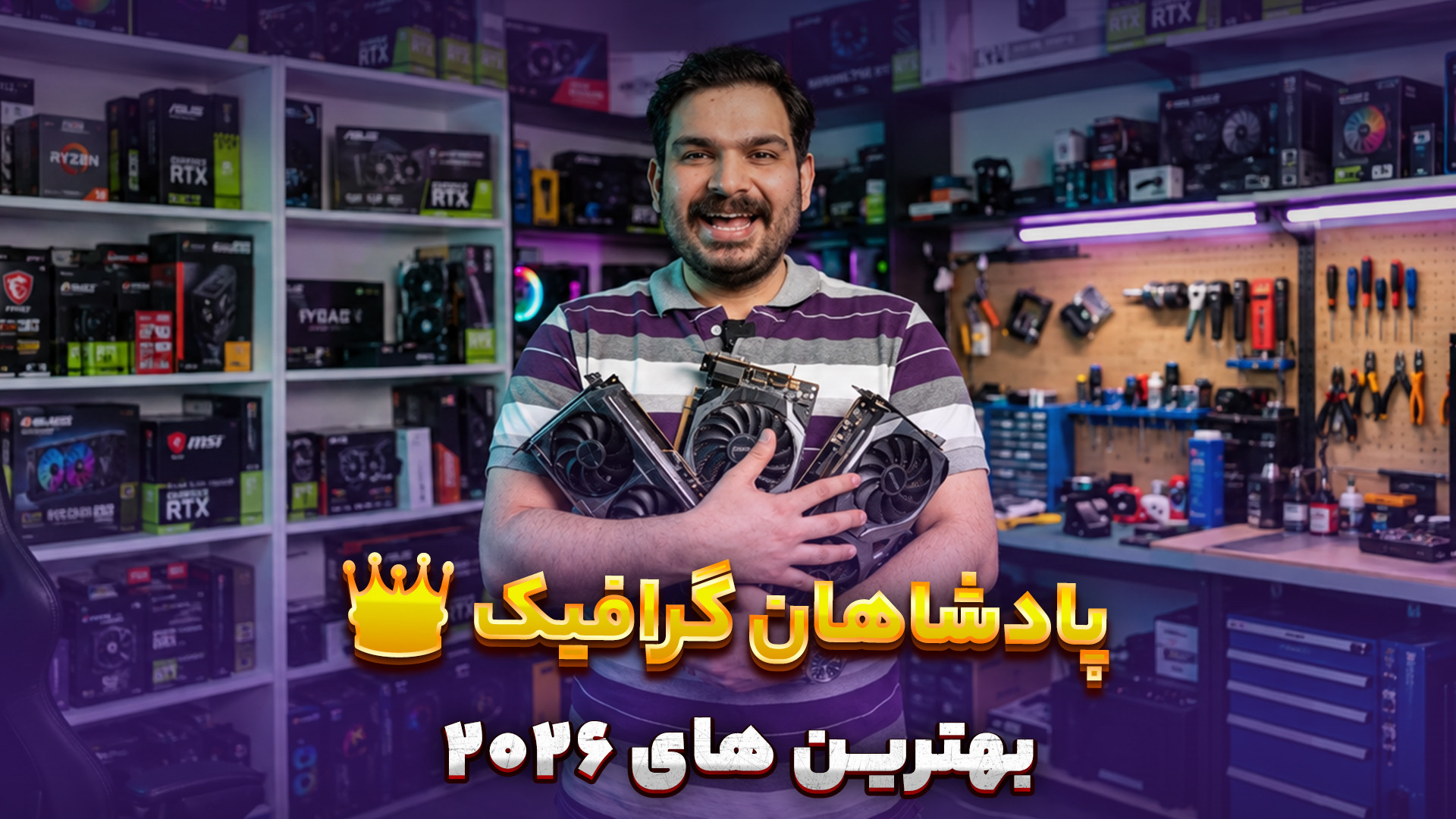 بهترین گرافیک های این ماه