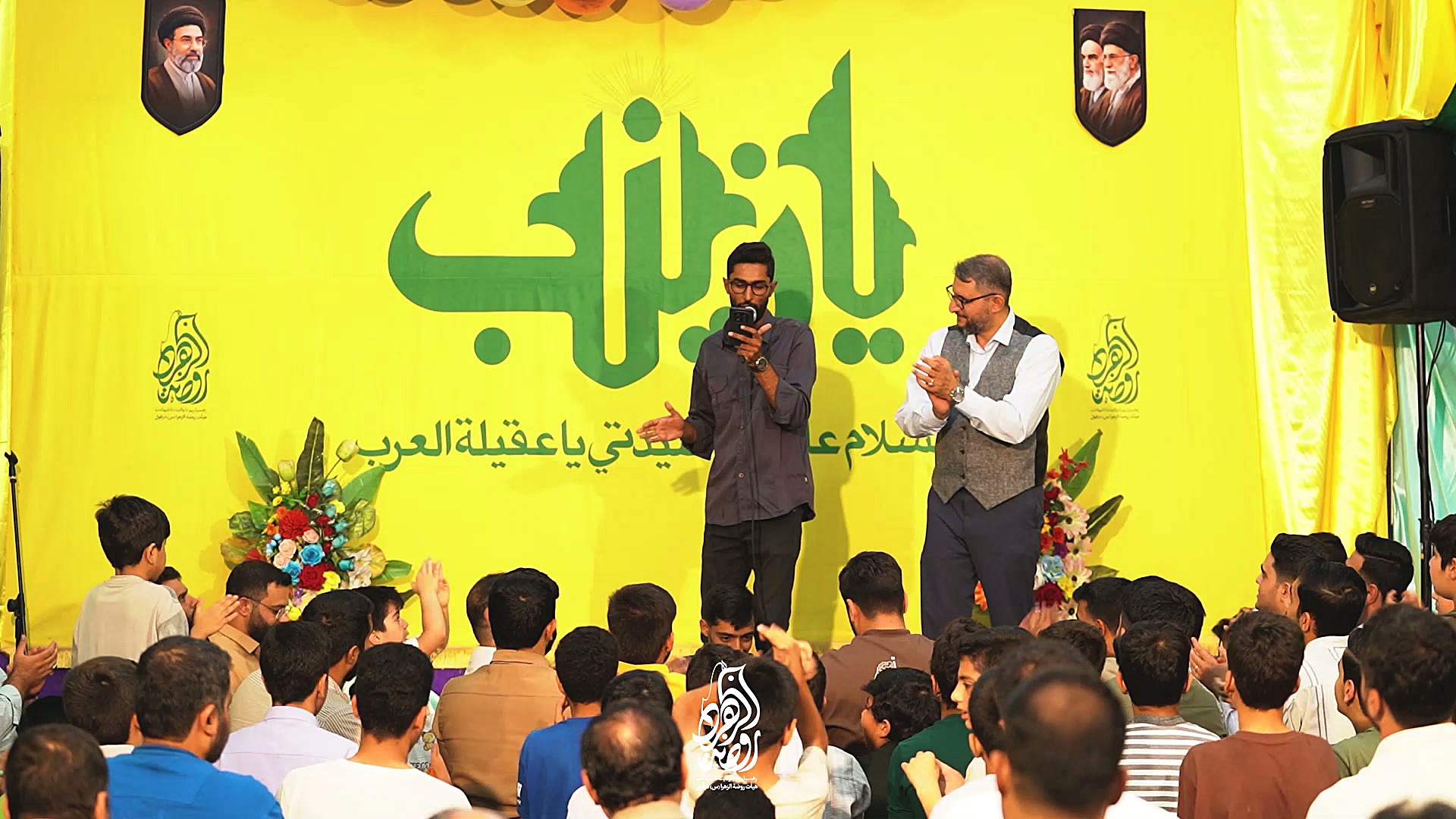 حصن حصین آفرید خدا…/شور