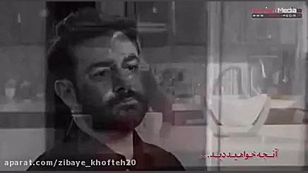 قسمت ١٢ دوازدهم سریال عاشقانه زمان59ثانیه