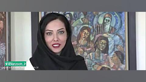 دعوت لیلا اوتادی به تماشای فیلم مالیخولیا زمان59ثانیه
