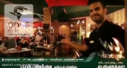 فست فود سه گوش