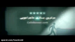 تریلر و افتخارات بازی ۴۱۱۴۸