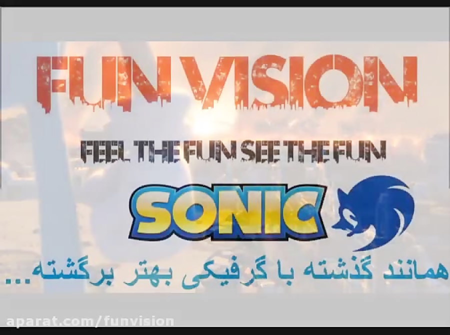 ُSonic Forces Trailer | FunVision