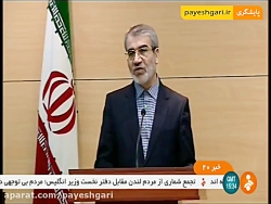 مجازات برای استفاده کنندگان غی...