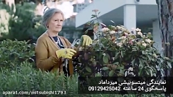 آرامش خاطر در رانندگی با Mitsu...