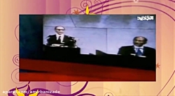 روابط ال سعود مع اسرائیل من لس...