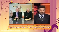 القنات الاسرائیلیه عن روابط بی...