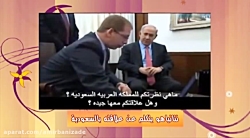 نتانیاهو یصرح بان روابط بین اس...