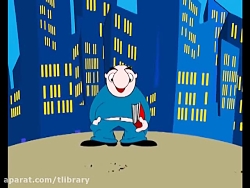 کتاب سایه بان شهر