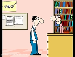 کتاب سایه بان شهر