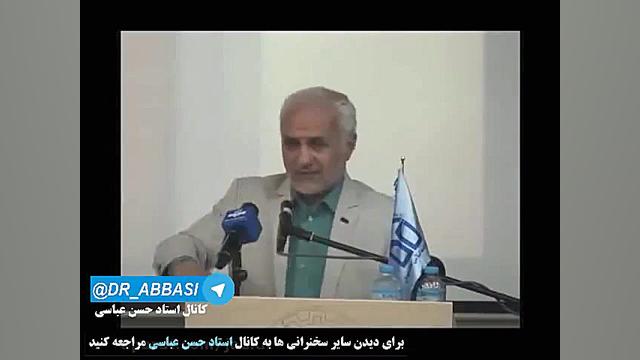 خوابی که بعضیا واسه صنعت موشکی دیدند!! کاشت ابرو