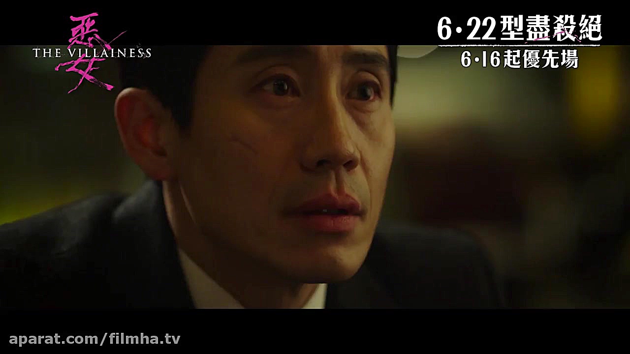 تریلر دوم فیلم The Villainess 2017 زمان124ثانیه