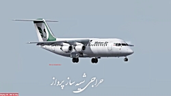 فرود تماشایی RJ100 هواپیمایی م...