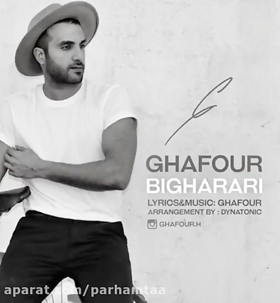 Ghafour - Bigharari