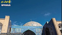 تایم لپس اصفهان