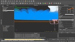 آموزش RealFlow CINEMA 4D : ایج...