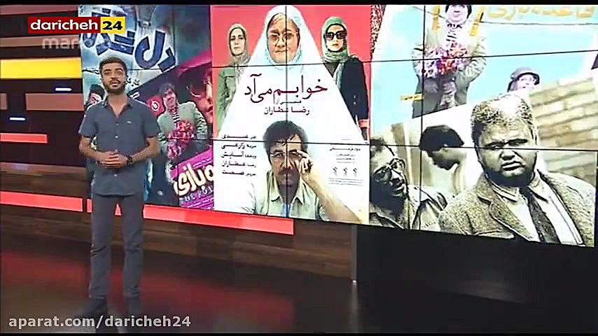 "اکبر عبدی در قاب سینما" ویژه برنامه خانه هنرمندان ایران زمان24ثانیه