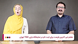 هایلایت: رونمایی وان پلاس از گ...