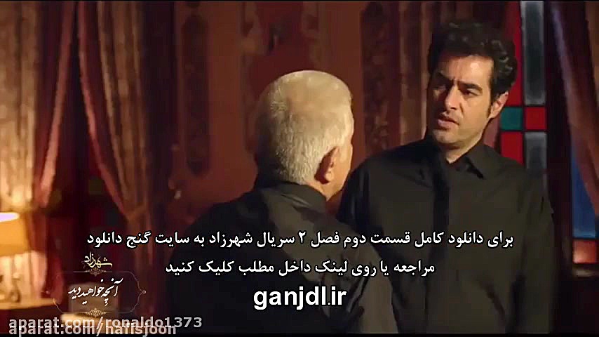 دانلود سریال شهرزاد فصل دوم قسمت 2 زمان73ثانیه