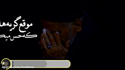 انونس زیبای یه وقت هایی ....-ح...