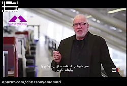 پرسپکتیو چگونه ابداع شد؟