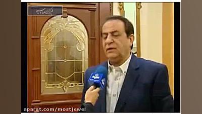 نحوه محاسبه قیمت طلا و جواهر