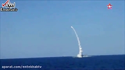 فیلم/ شلیک موشک کروز روسیه به...