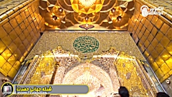 دل گویه 1 حرف های شما با علمدا...