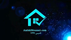 کلیپ تبلیغاتی املاک موسایی