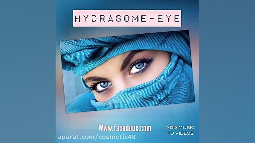 دور چشم و زیبایی آن دكتر محمد بقايى