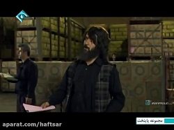 سریال تلویزیونی پایتخت 4 | قسم...