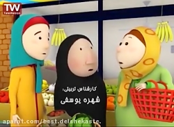 مهارت های زندگی برای کودکان  ج...