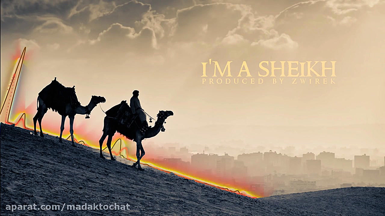 اهنگ بیس دارI'm a sheikh | Arabic | Ethnic | Trap beat شلپ شلپ